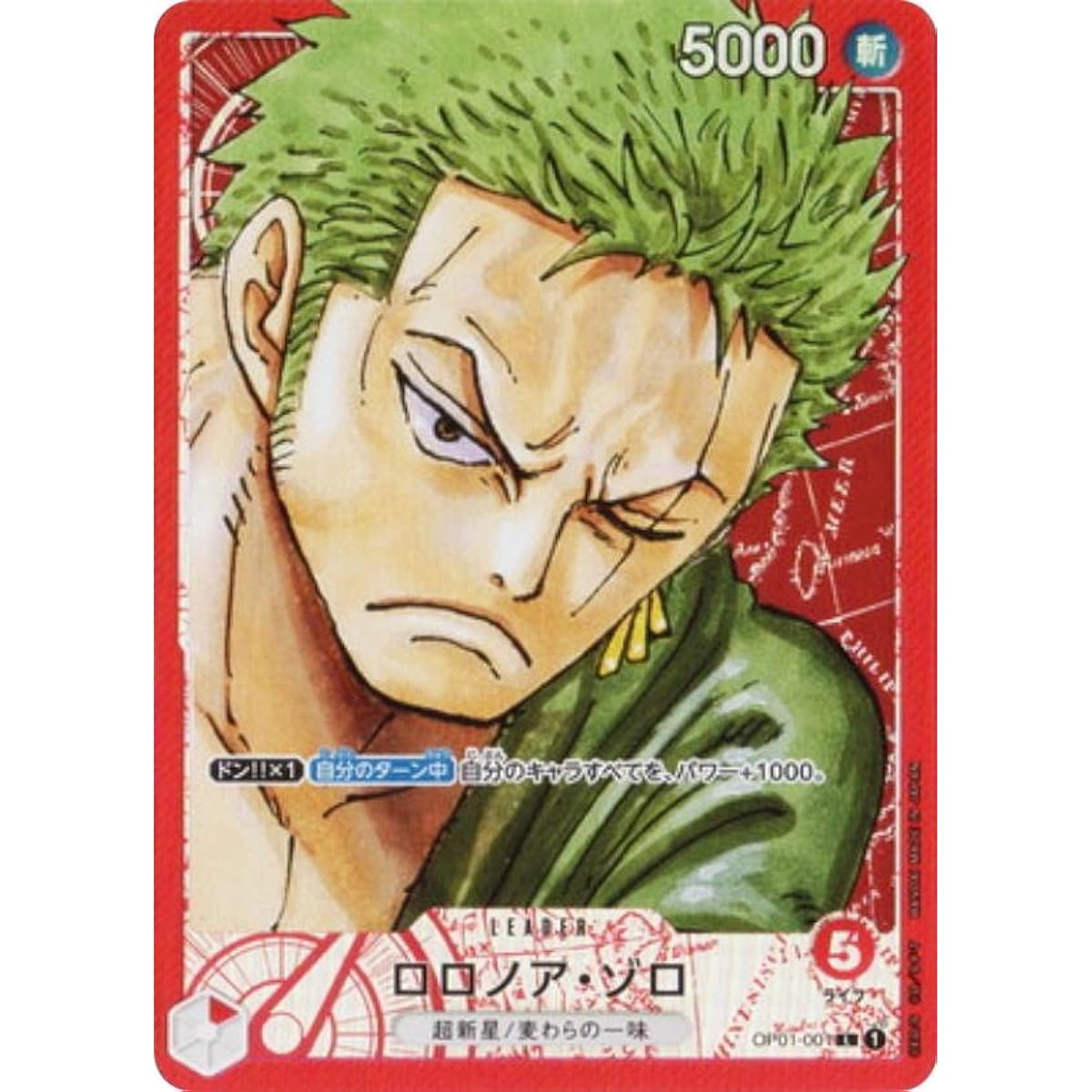 [Parallel] One Piece Card Game OP01-001 Roronoa Zoro (L Leader Card) Booster Pack ROMANCE DAWN (OP-01)
