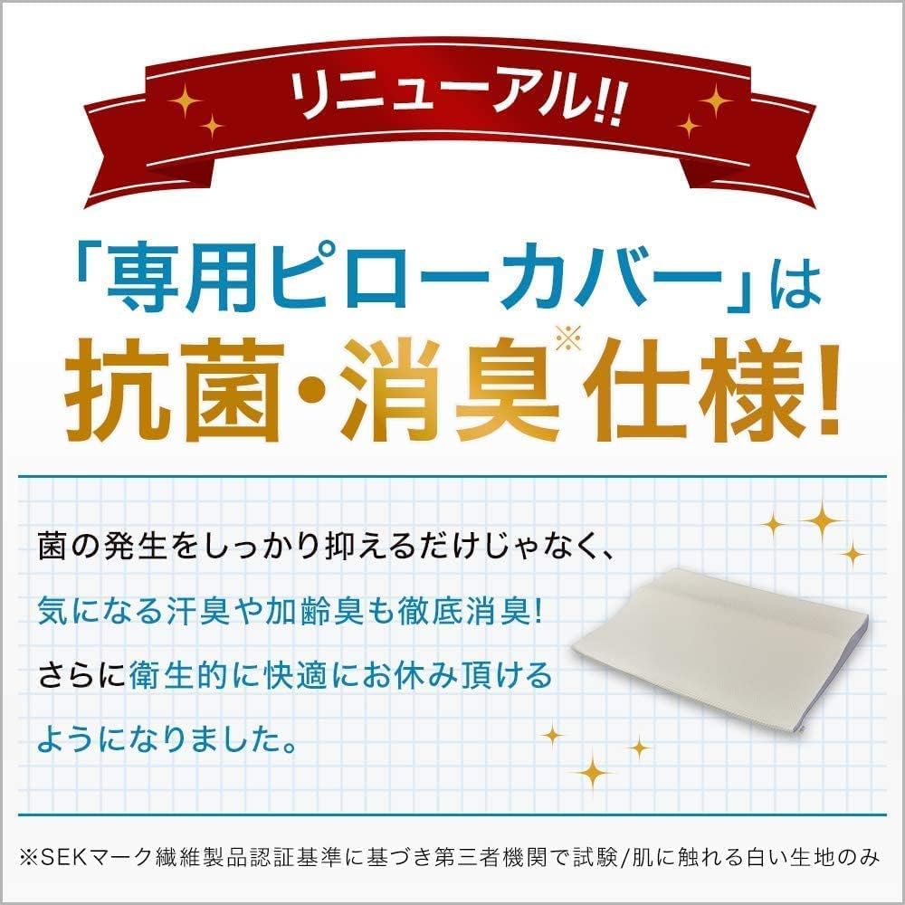 Shop Japan True Sleeper Seven Pillow TR7PAMS2 Memory Foam Pillow Single White Antibacterial Deodorant Height Adjustable Made in Japan [Genuine Product]