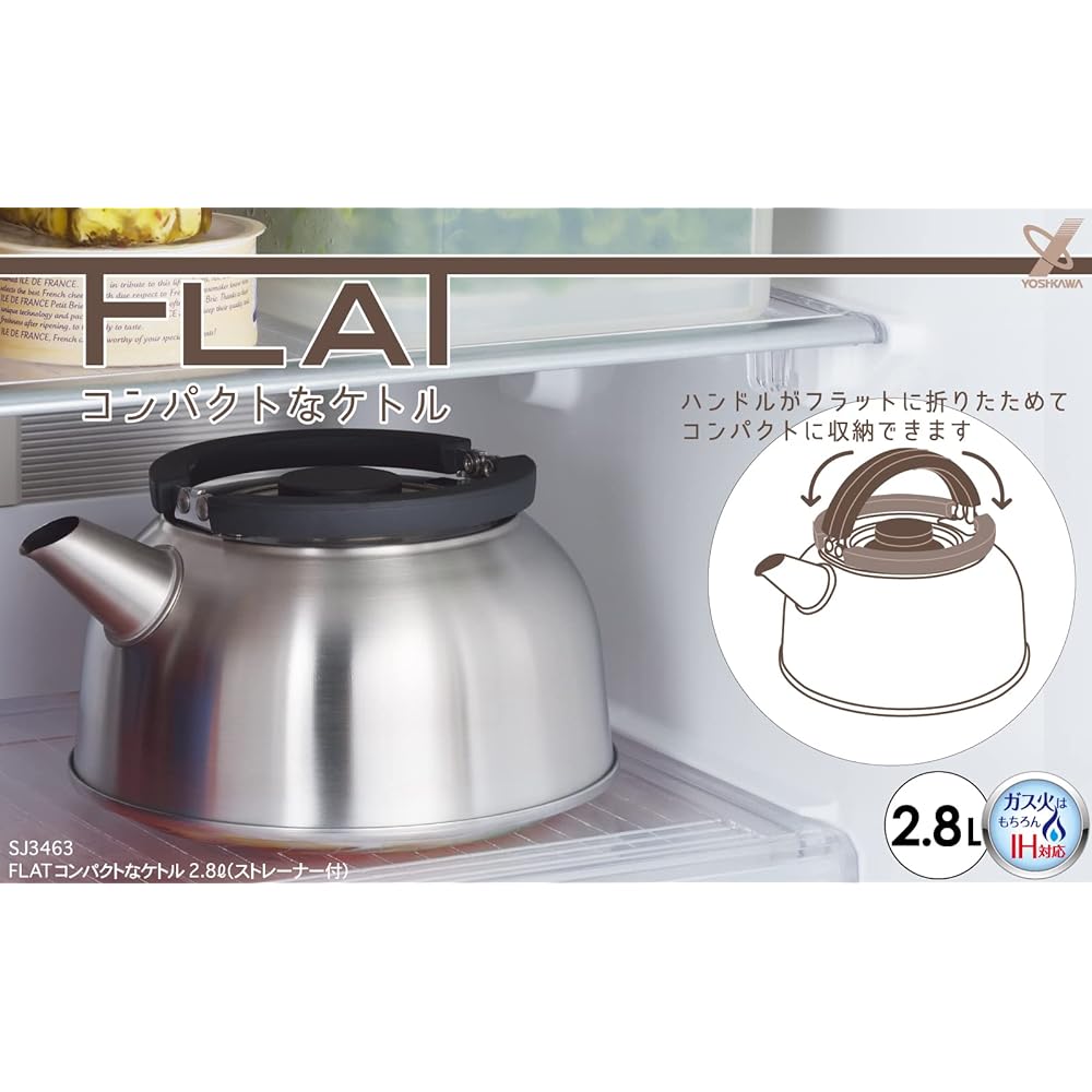 Yoshikawa FLAT compact kettle 2.8L (with strainer) SJ3463