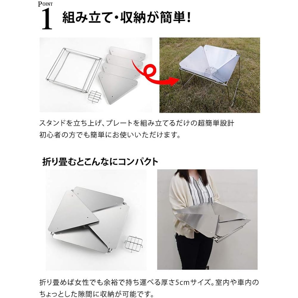 Stainless Steel Bonfire Grill Set Tsubame Sanjo Compact Foldable