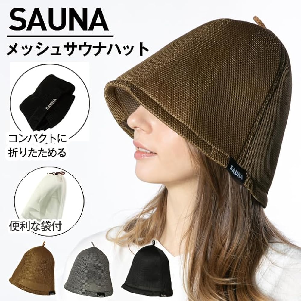 [14+ ICHIYON PLUS] Sauna Hat Men's Mesh Large Sauna Hat Women's Compact Machine Washable Comes with Bag Deep Large Size / 103497