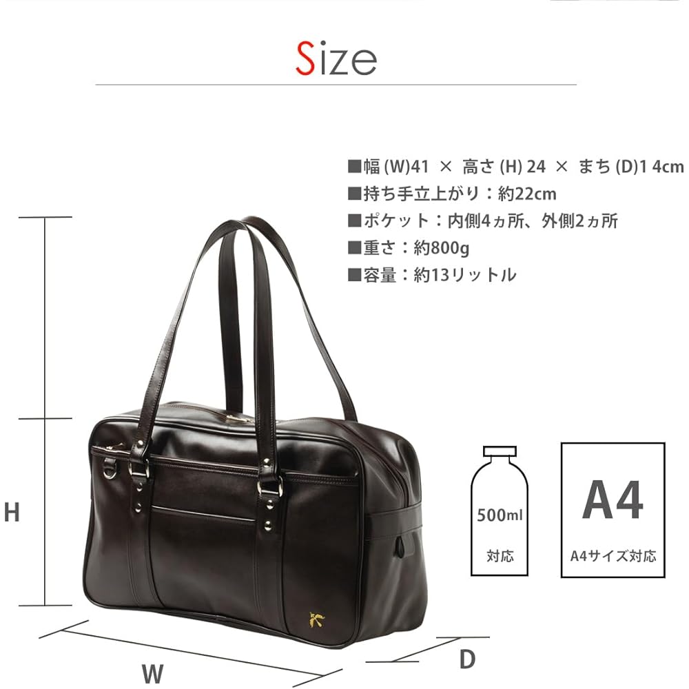 [Konomi] Uniform Synthetic Leather School Bag ARCB-2011