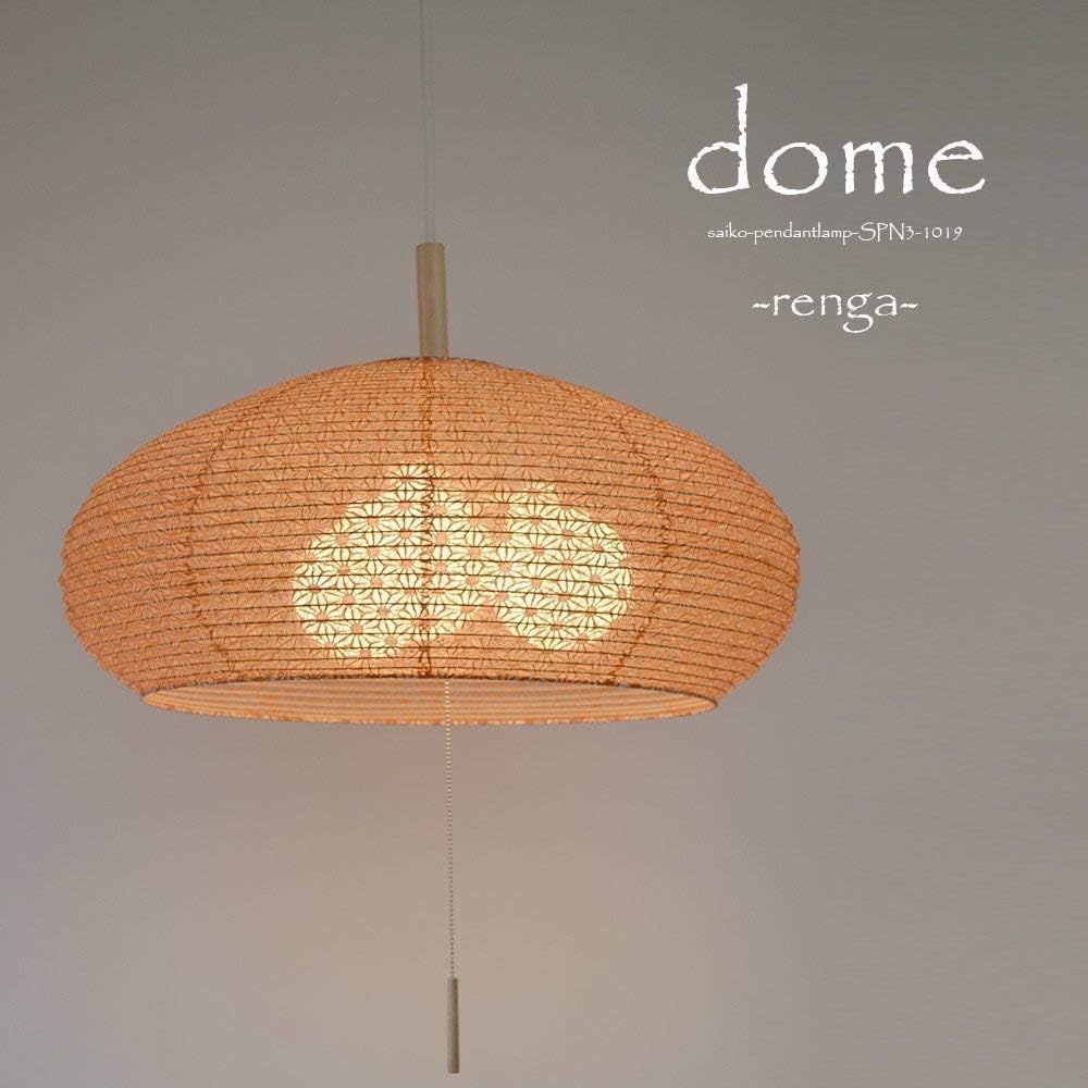 Colorful Design Japanese Style Lighting Washi Lighting Colorful 3 Light Pendant Light SPN3-1019 Dome Bulb Sold Separately<Asaba Brick->Red SPN3-1019