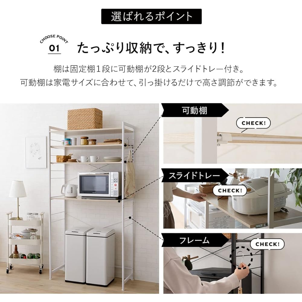 Emur Kitchen Rack, Trash Can Top Rack, Range Stand, Width 90, Slim Kitchen Storage Shelf, Range Board, 4 Tiers, Can Hold Trash Can, HEIM Stone Gray