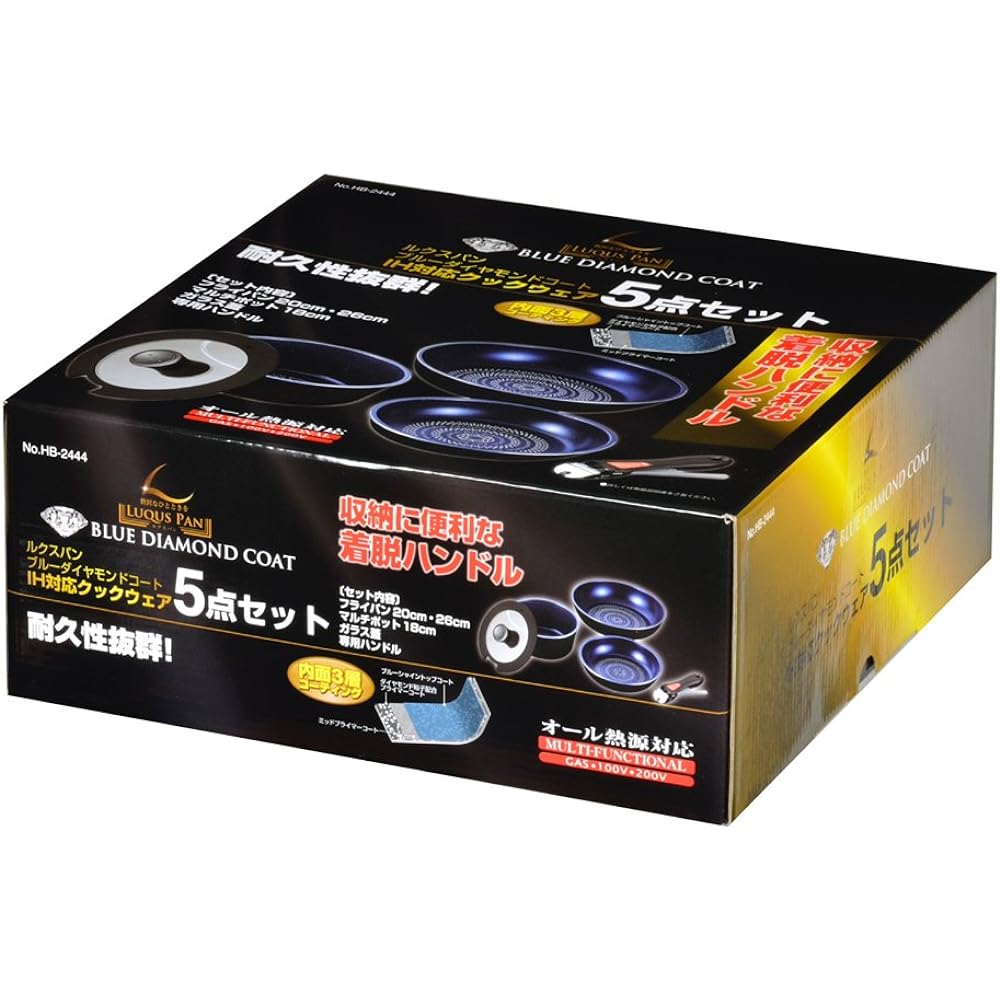Pearl Metal Luxpan Blue Diamond Coat IH Compatible Cookware 5 Piece Set HB-2444