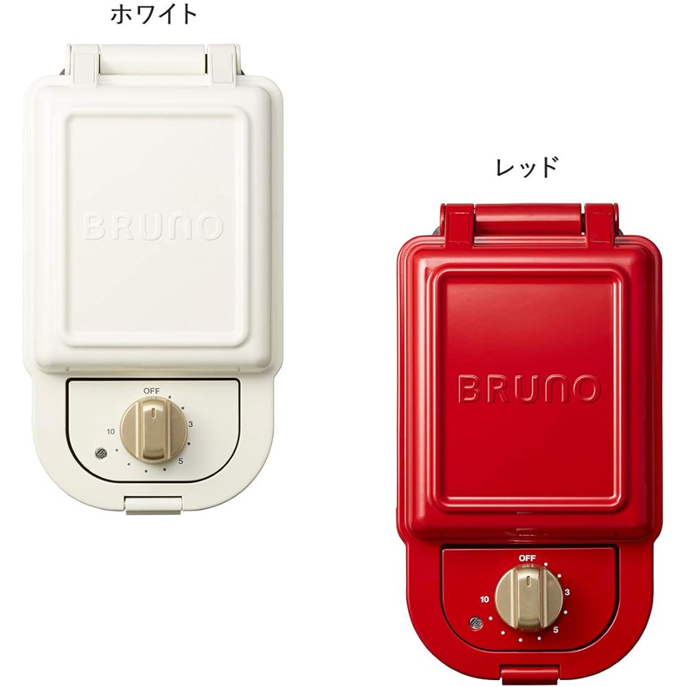 BRUNO Hot Sand Maker Electric Single White BOE043-WH