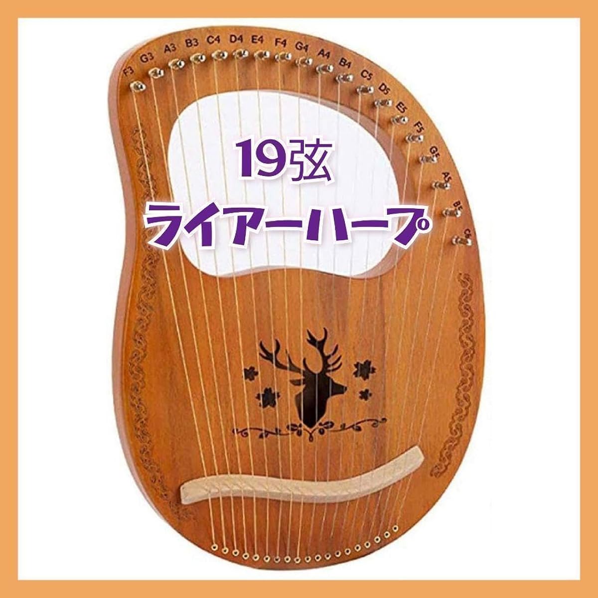 Wooden Lyre Harp 19 String Mahogany Stringed Instrument for Beginners Lyre Harp Set JY
