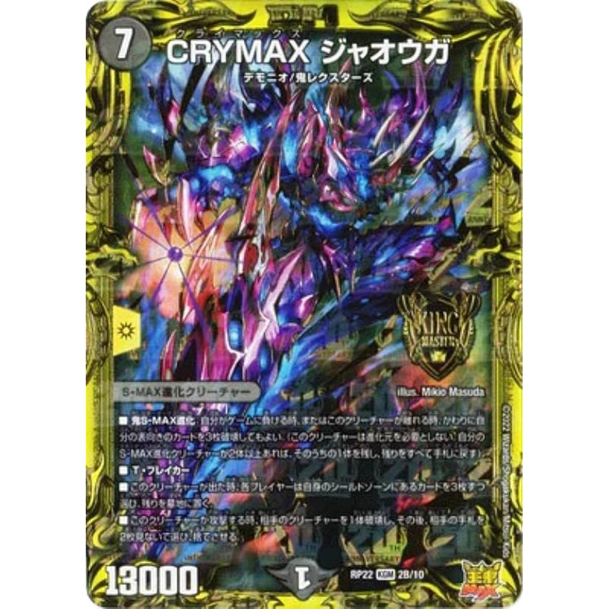 [20th SP Rare] Duel Masters DMRP22 2B/10 CRYMAX Jaouuga (KGM King Master Card) King MAX Final Edition Trump Card! Master CRYMAX!! (DMRP-22)