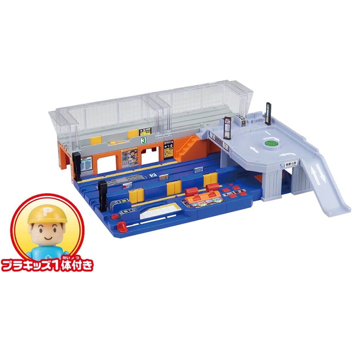 Plarail: I'm the stationmaster from today! Gacha! Action Station