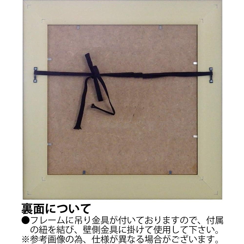 U-Power Art Frame/Modern Contemporary Multi Weight: Approx. 0.7kg Sam Toft Gel Art Frame ST-06510