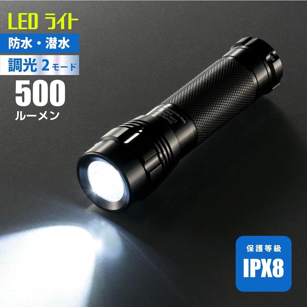 Ohm Electric Flashlight Handy Light Waterproof LED Light Sparkled Pure Beam 500 Lumens 3 AAA Batteries Type Compliant with ANSI Standards LHA-SP431-K2 08-1015 OHM Black