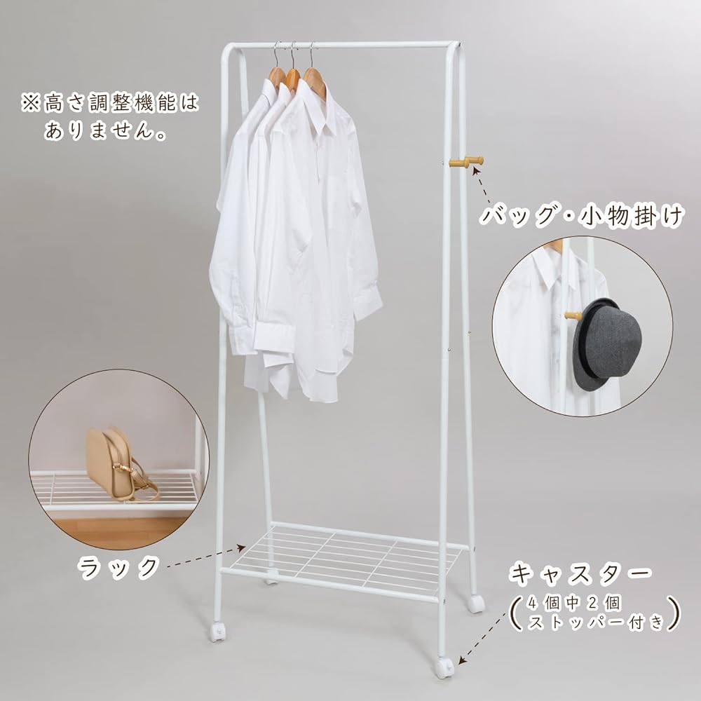 Astro Hanger Rack White Single Approx. Width 68.5 x Depth 45 x Height 171cm Pipe Hanger Clothes Rack Accessories Hook with Casters 731-27