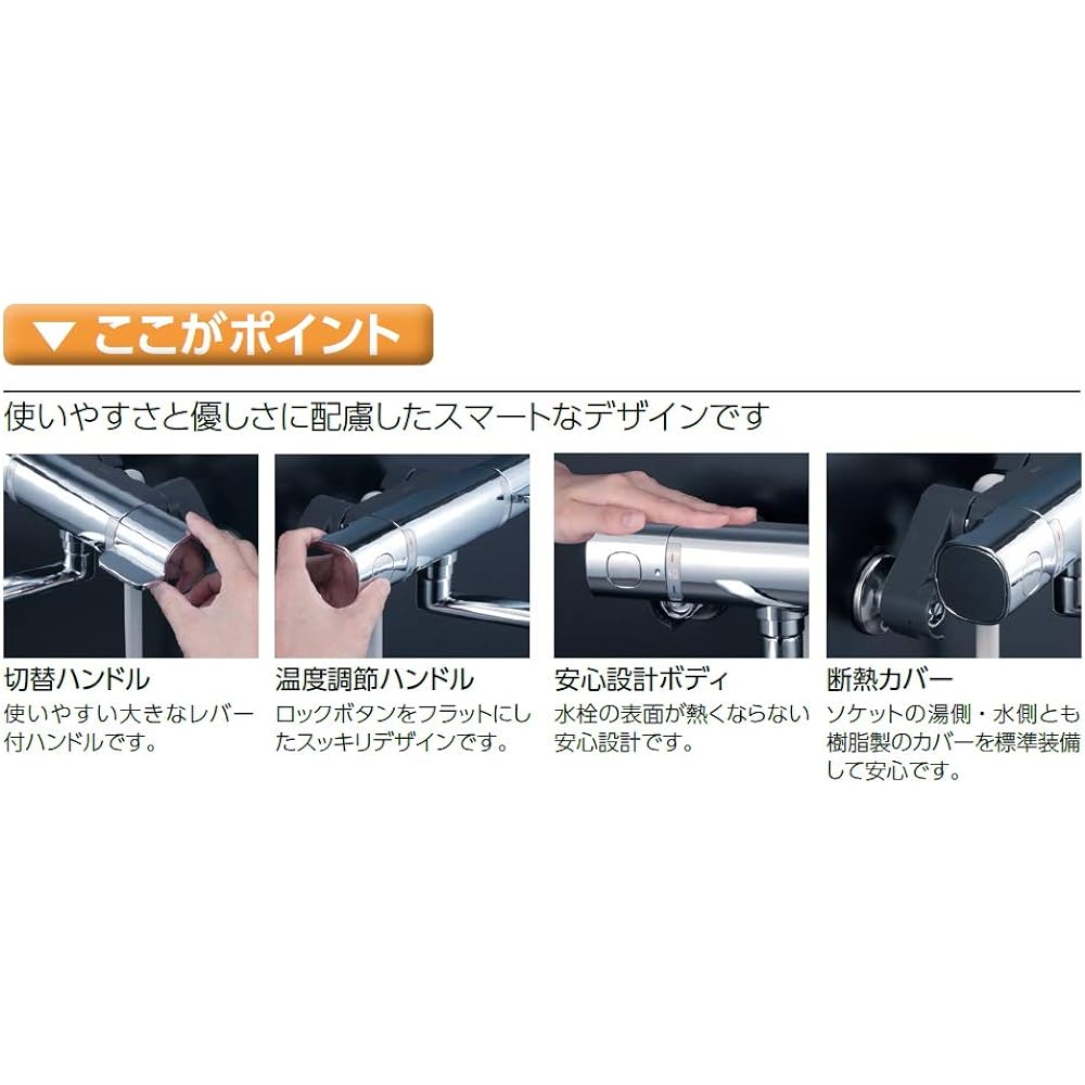 KVK Thermostatic Shower FTB100KT Gray