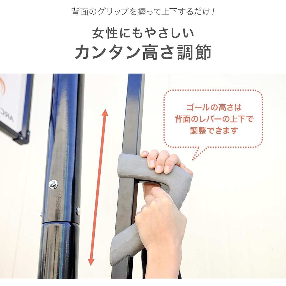 Arch Loop Basketball Goal Polycarbonate Board General Minibus Compatible Action Grip Height Adjustment