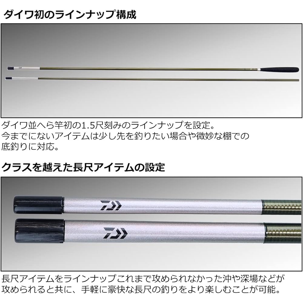 DAIWA Hera rod HERA V 8~23 shaku various (2023 model)