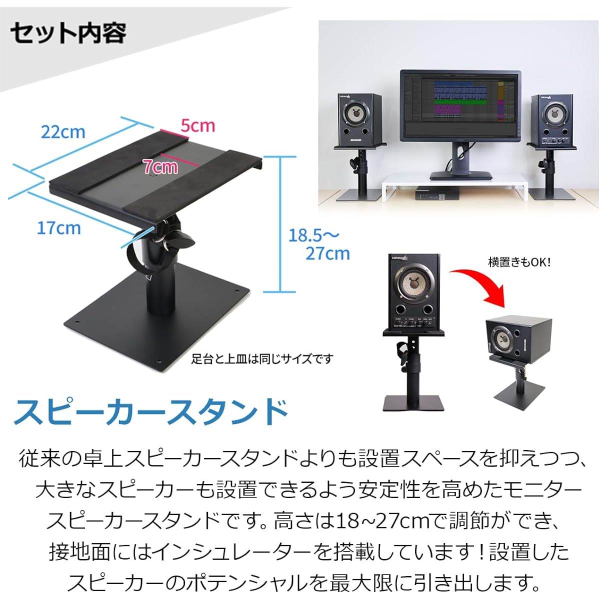 JBL 104-BTW-Y3 Pair Cable Stand Set Powered 2-WAY Full-Range Studio Monitor for DTM JBL