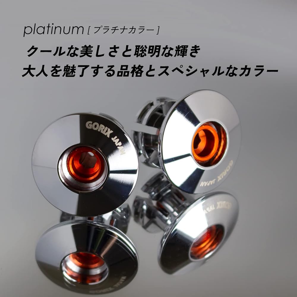 GORIX Bicycle Bar End Cap CNC Processed Ultra Light Platinum Color Bar End Plug (GX-CAPt78) Stylish Ultra Light Bar Tape Cap End Cap Road Bike Accessories