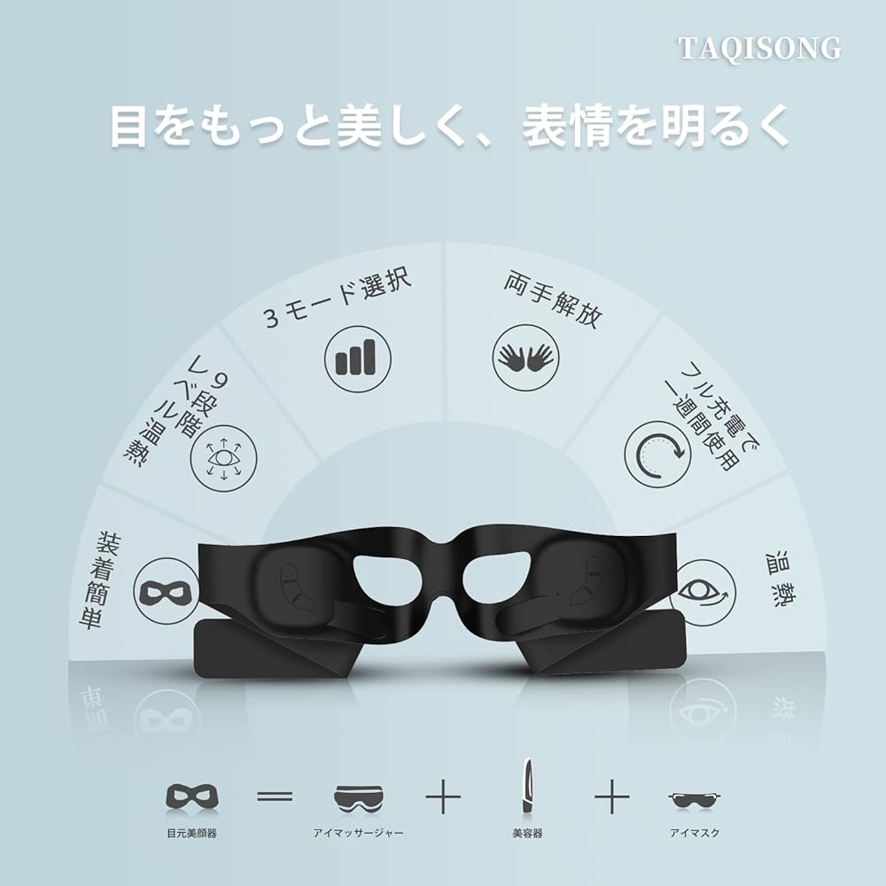 Eye facial device EMS Eye facial device Eye care Intensive eye care Eye beauty iontophoresis Ultrasonic facial device Wearable EMS mask Silicone mask Eye mask Heat care 3 types of modes 9 levels Ultrasonic vibration function Convenient goods USB recharge
