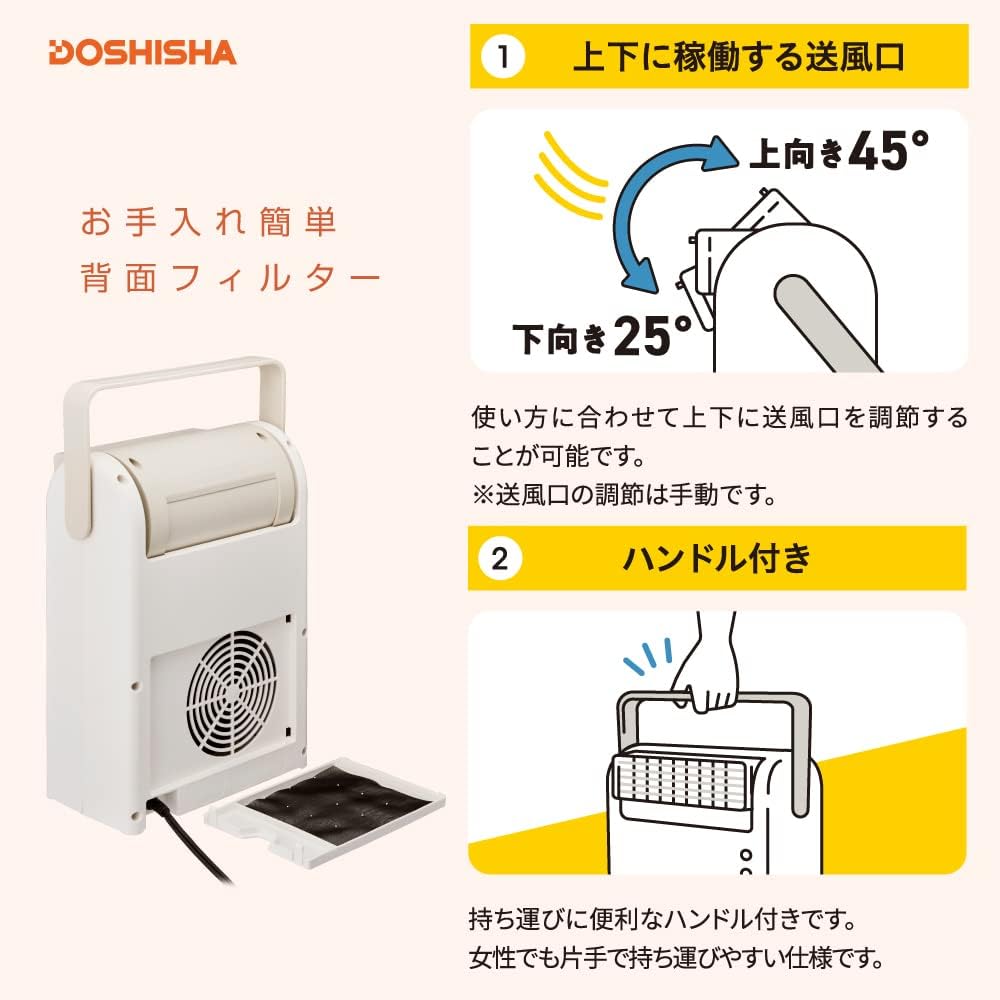 Doshisha Ceramic Heater Clothes Drying Large Air Volume Upward White Pocara Pieria