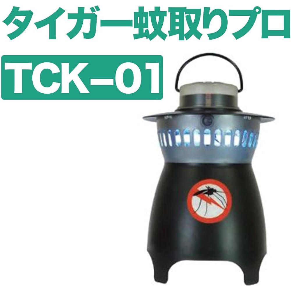 Tiger Mosquito Killer Pro TCK-01