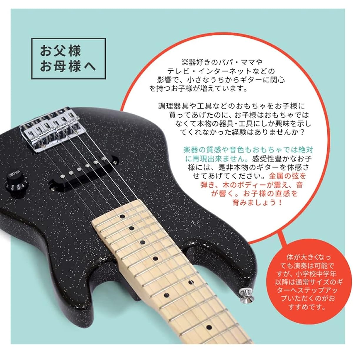 PhotoGenic Mini Electric Guitar Amplifier Set MST-120S/MBK