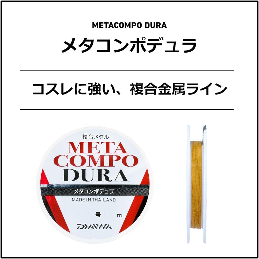 DAIWA Composite Metal Metacompodura 16m 0.04~0.4
