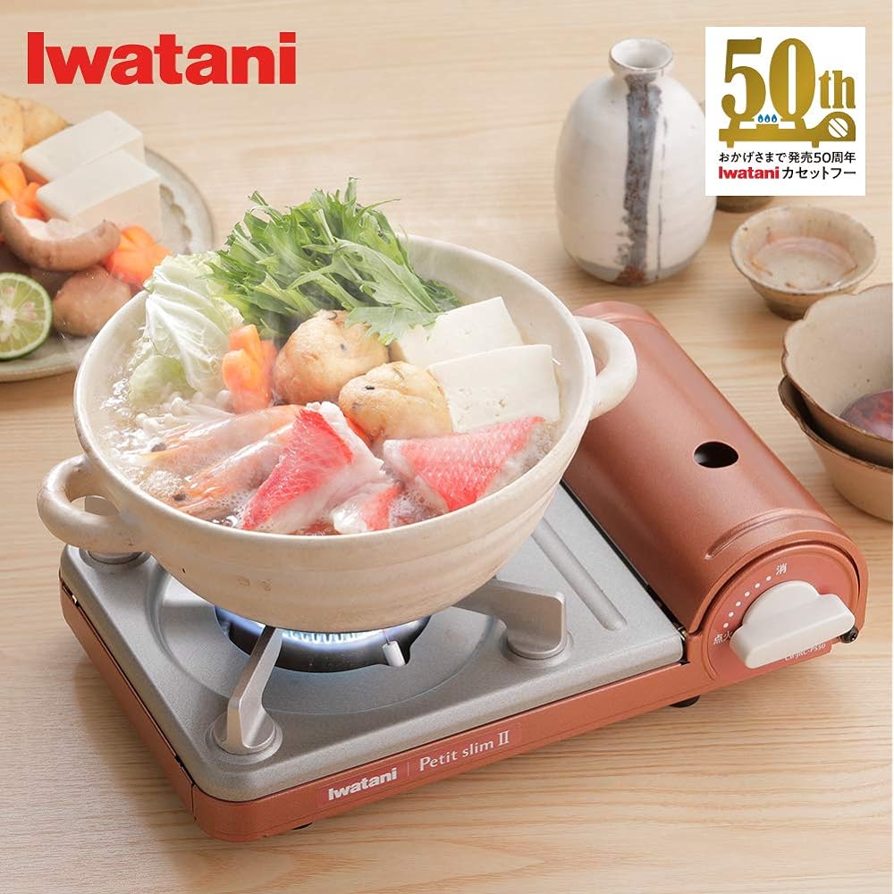 Iwatani Gas Cassette Fu Petit Slim II (without case)
