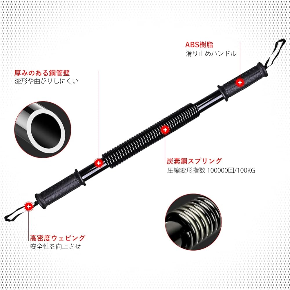 DOBEN Arm Bar Pectoral Muscle Training Equipment Muscle Training Goods for Biceps Strengthening Training 20KG 30KG 40KG 50KG 60KG