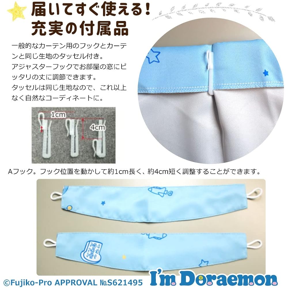 Sanrio Doraemon I'm Doraemon Grade 2 Blackout Thermal Curtain Width 100 x 200cm Length Set of 2 SB-597-S
