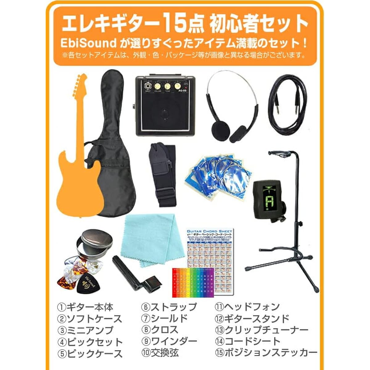 Electric guitar beginner set Aria Pro II 615-AE200 MP Aria with mini amp 15-piece set [98765]
