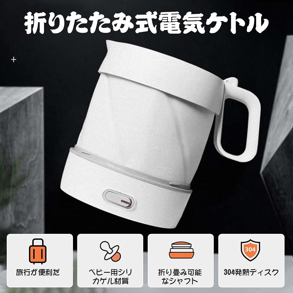 "1L Large Capacity/Voltage Switchable 110V~/220V~" MACOLAUDER Foldable Electric Kettle 100℃ Portable Travel Water Kettle Pot Office Travel Kitchen Water Heater 304 Stainless Steel and Silicone Boiling Empty Boiling Prevention Function White