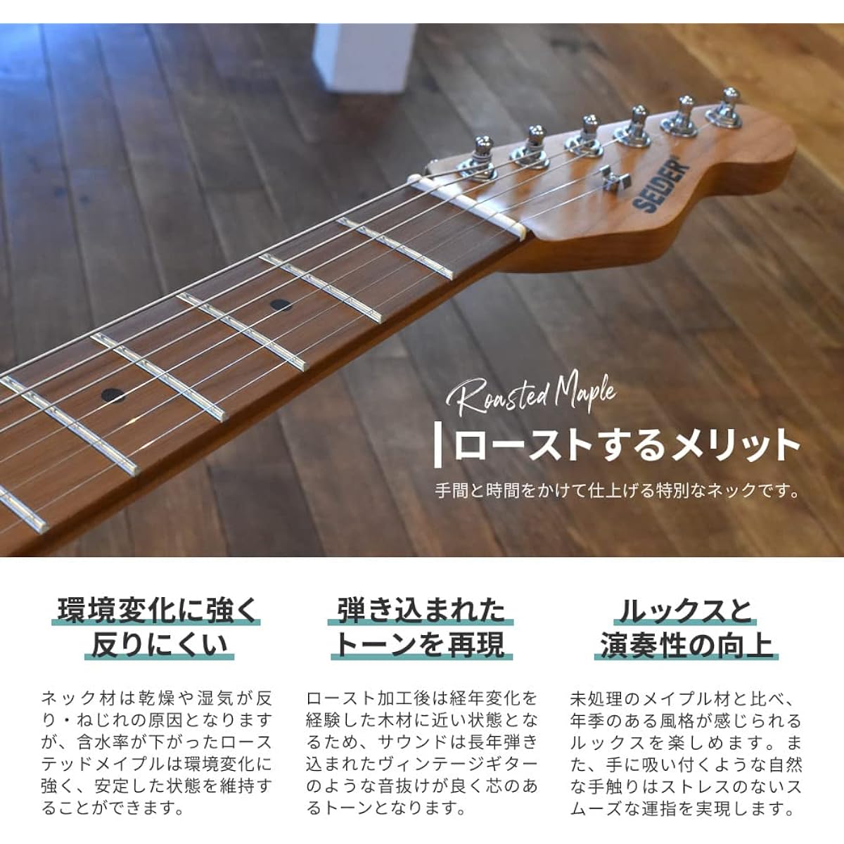 SELDER Electric Guitar Stratocaster Type ST-33RM/OW Owl White Beginner's Super Limited Set