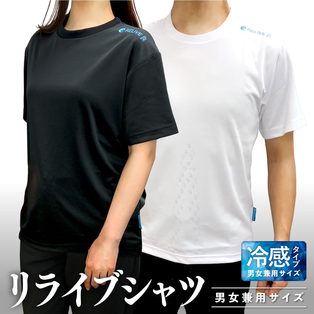 Relive Shirt Cooling Type Pro Version [Round Neck/Polyester] Patented Training Wear Power Shirt Recovery Wear Unisex