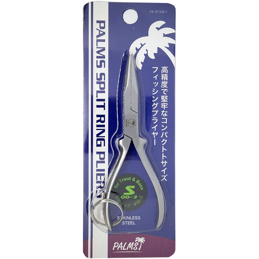 Palms Palms Split Ring Pliers