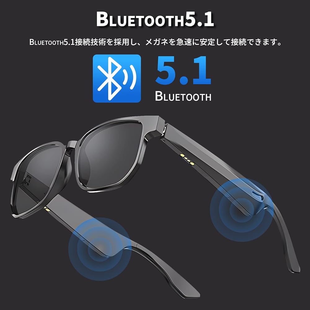FIRE BULL Smart Sunglasses Bluetooth5.1 Connection Audio Sunglasses Touch Type IPX4 Waterproof Standard/Up to 4 Hours Music Playback/Voice Calls