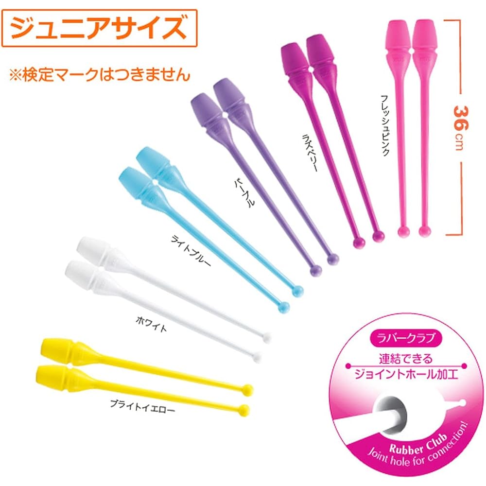 SASAKI Junior Rhythmic Gymnastics Rubber Club (Joint Hole Processing) Light Blue (LIBU) MJ38H