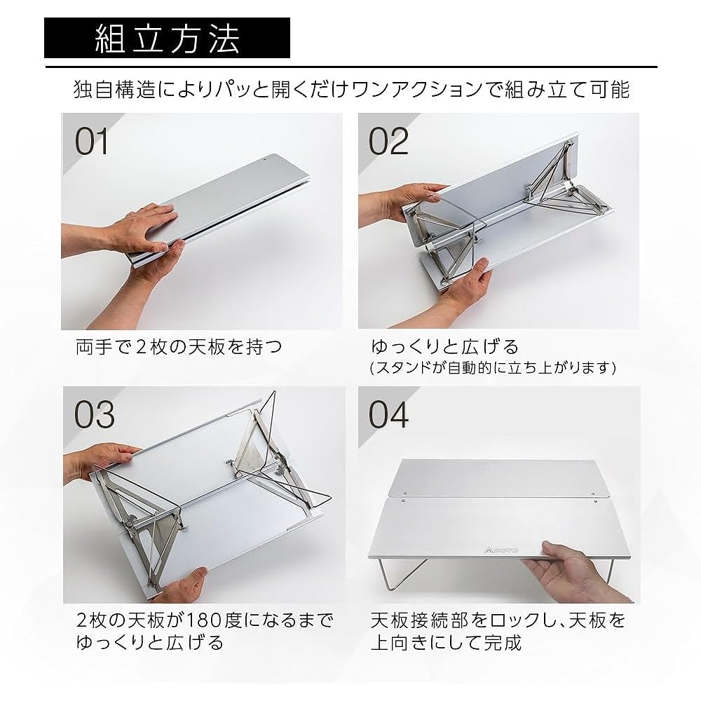 SOTO Pop-up Solo Table Field Hopper Silver