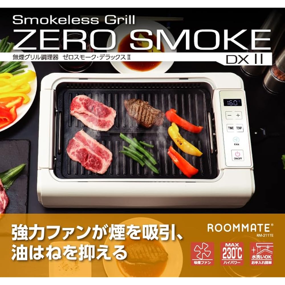 ROOMMATE Smoke Grill Cooker Zero Smoke Deluxe II RM-211TE