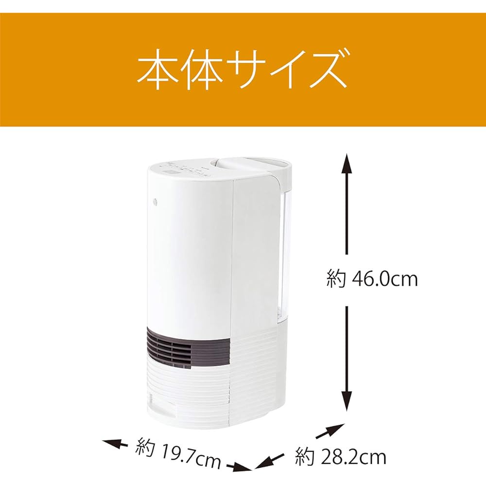 Koizumi Ceramic Fan Heater with Humidifier White KPH-1291/W