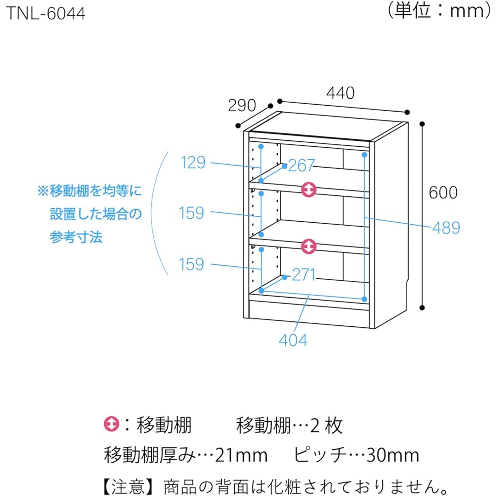 Shirai Sangyo Free rack shelf bookshelf that can be combined freely, easy to match with any room with a wide variety of sizes Shelf board load capacity 10 kg Dark brown Width 44 Height 60 Depth 29 cm TNL-6044DK Tanario