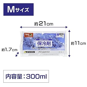Iris Ohyama Ice Pack Soft CKF-300 Set of 48