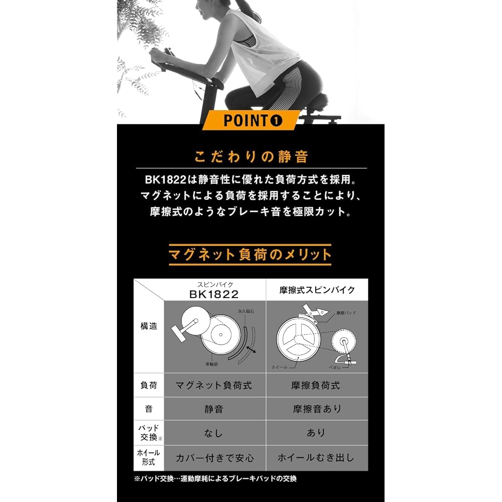 ALINCO Spin Bike, Fitness Bike, Magnetic Loading Method, Quiet, Measuring Function, Easy to Assemble, Easy to Move, Includes Tablet Tray