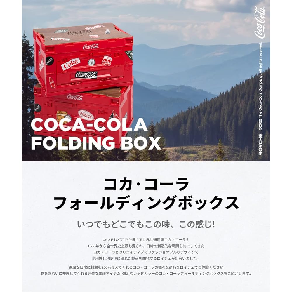 Solomon Shoji Coca-Cola Camping Folding Box (with 2 Deco Stickers) COCA-COLA CAMPING FOLDING BOX Outdoor Camping Storage Case Storage Box with Lid