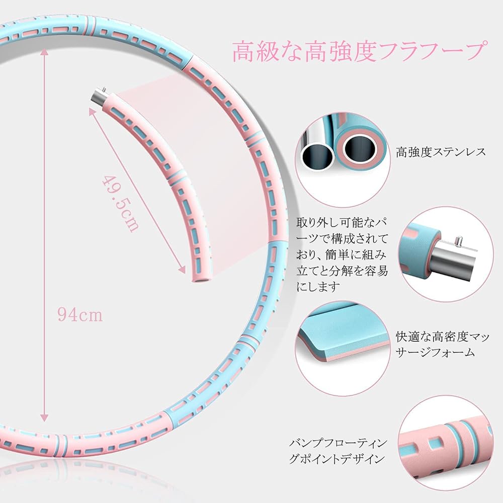 Hula Hoop Adjustable Weight 1-5kg Diet Fitness Exercise Sports Hula Hoop Gymnastics Equipment Waist Narrow Tightening Aerobic Exercise Diameter Approximately 90cm Size Adjustable Includes Tape Measure
