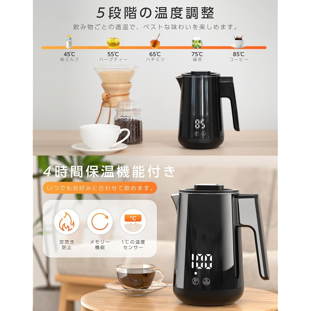 Electric Kettle, Temperature Control, Electric Kettle, 5 Levels of Temperature Control, 4 Hours of Heat Retention, Rapid Boiling, Empty Heating Prevention, Automatic Off, Digital Display, Dual Layer,