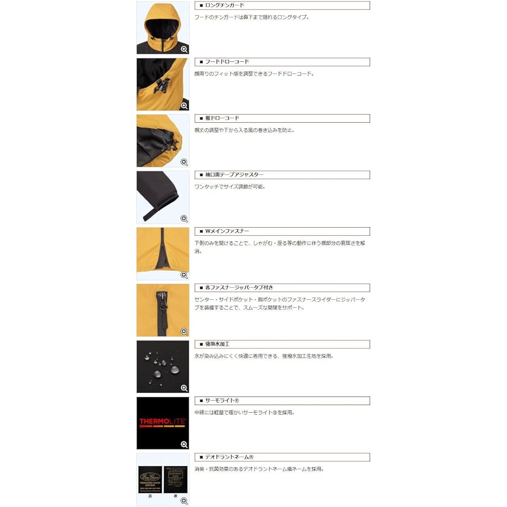 Evergreen (EVERGREEN) E.G. Light Hoodie Jacket 2