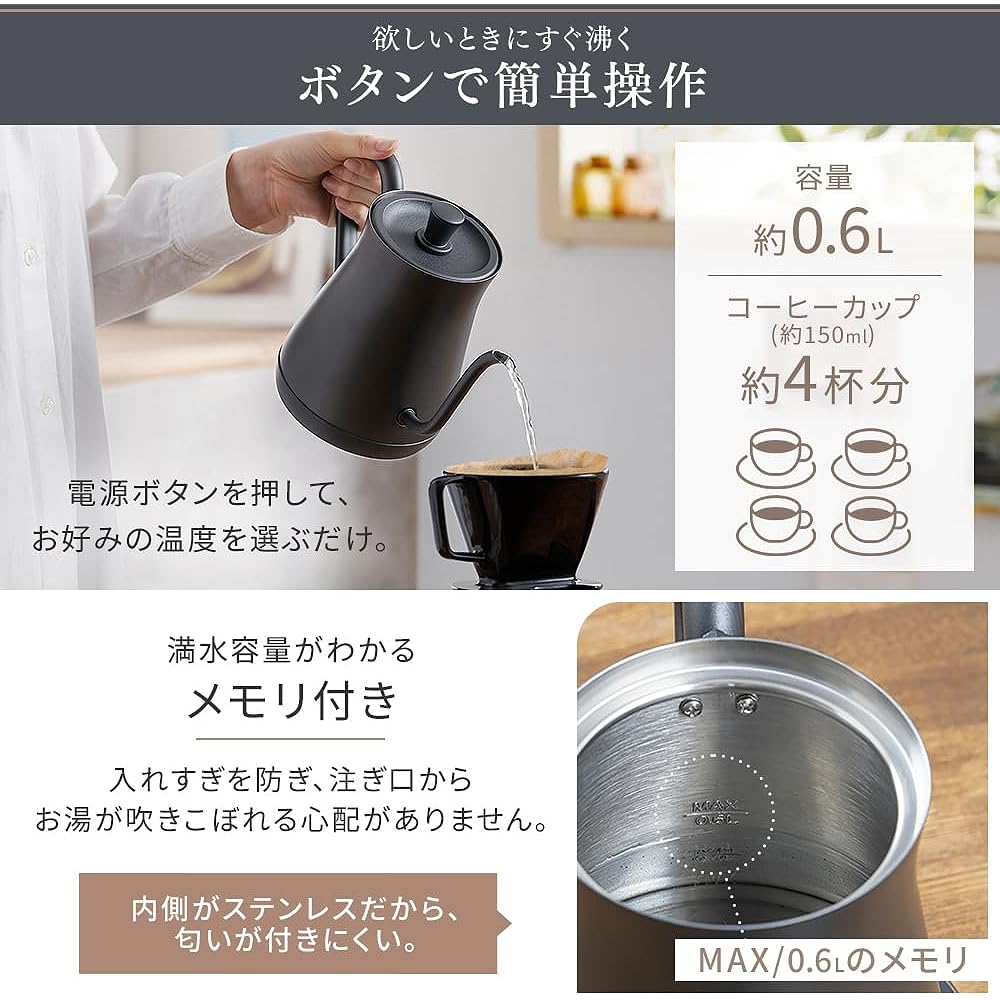IRIS OHYAMA Electric Kettle, Temperature Adjustment, Drip Kettle, Kettle, 600ml, 10-level temperature adjustment, Keep warm setting, Automatic power off after boiling, Coffee, Black Tea, Green Tea, Stylish, IKE-C601T-CW, White