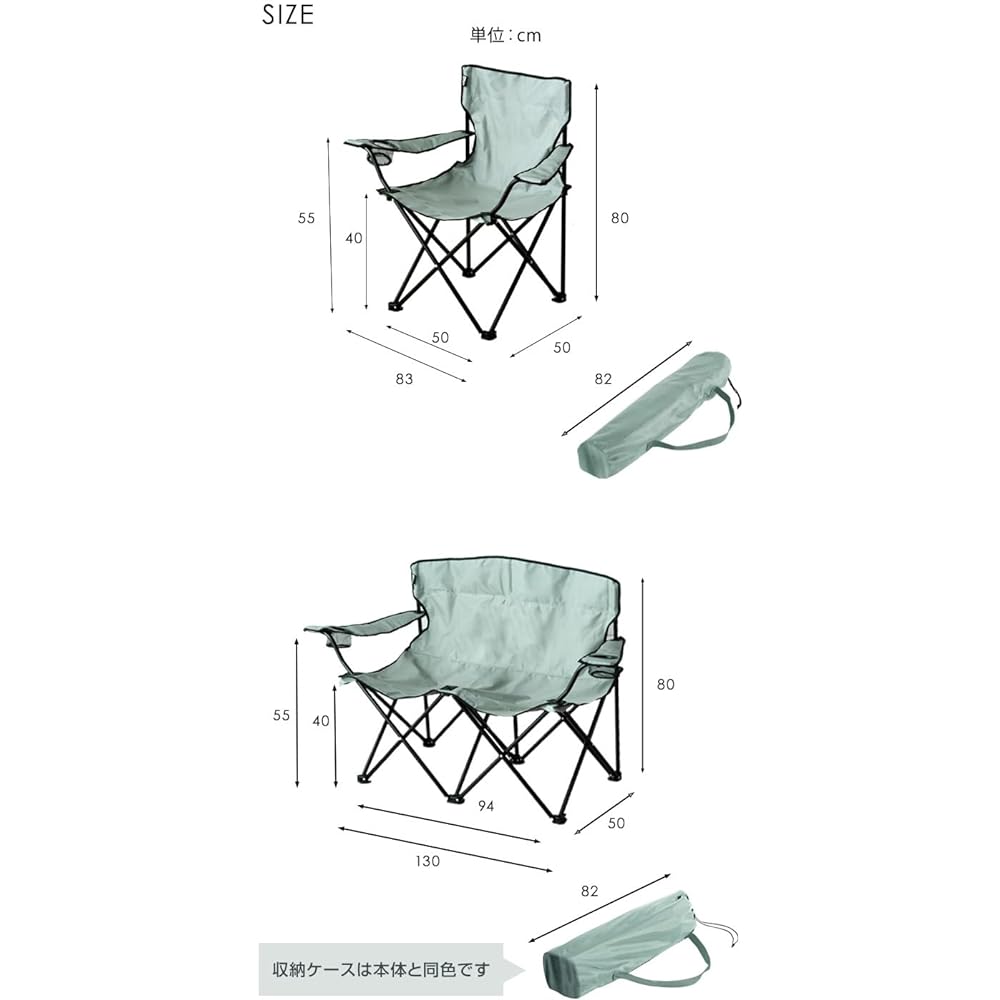Tansu no Gen Outdoor Chair Set of 4, 1 Seater, 2 Seater, Lightweight, Compact, Foldable, Storage Case Included, Outdoor Chair, Barbecue 44400062 (88492)