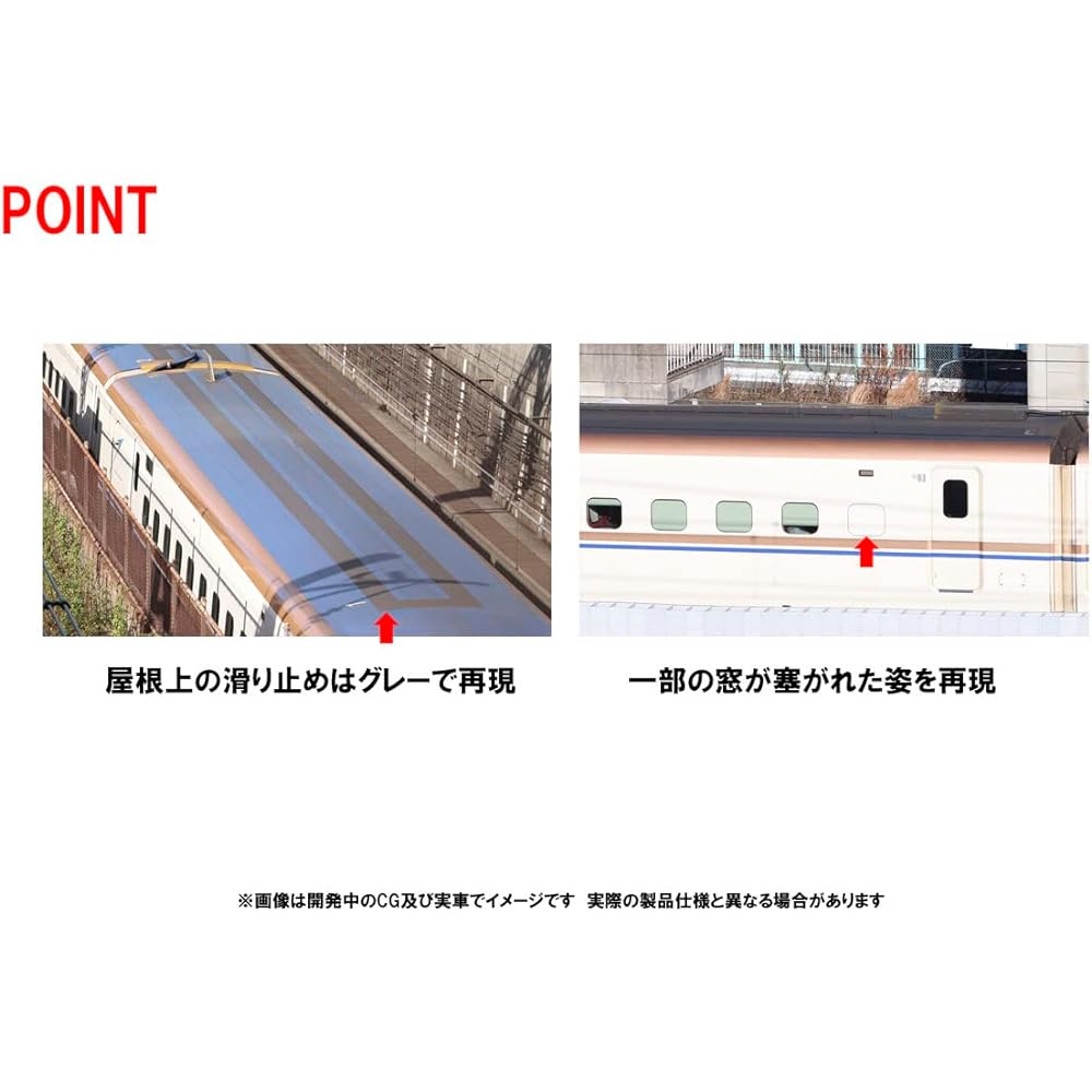 TOMYTEC TOMIX N Gauge JR E7 Series Hokuriku/Joetsu Shinkansen Additional Set B 98532 Railway Model Train