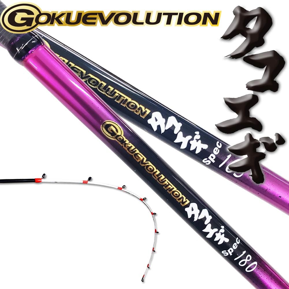 GOKUEVOLUTION Takoegi Spec 165/180 (goku-tako-9551)